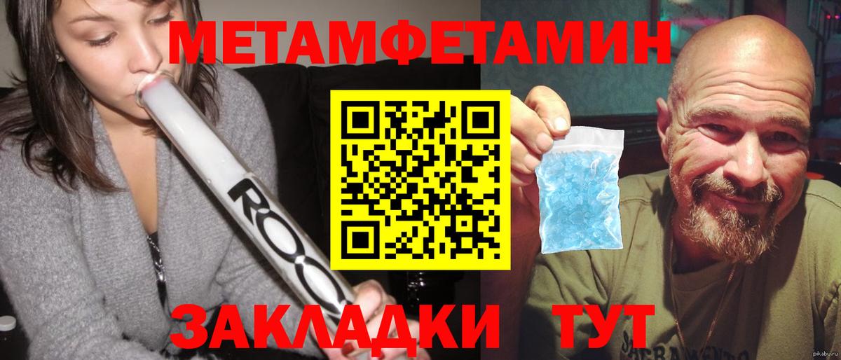 Камышлов  Амфетамин  Вход с VPN  Amphetamine 97% 