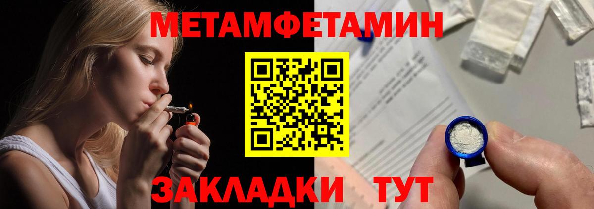 АМФ 97% Камышлов