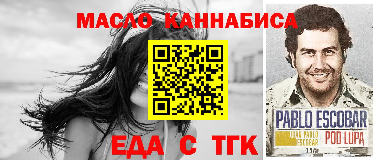 Камышлов  Canna-Cookies конопля  Вход с VPN 