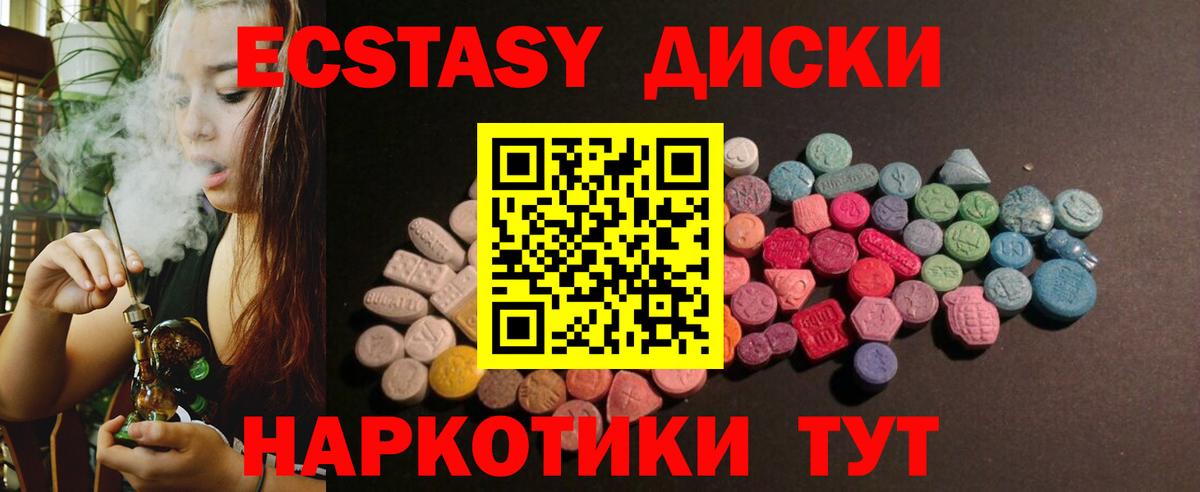 цена наркотик  Ecstasy louis Vuitton  Камышлов  KRAKEN ONION  ЭКСТАЗИ 99%  Вход с VPN 