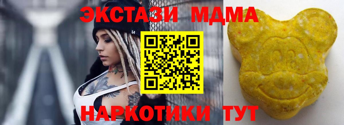 ГАШ  Камышлов  ГАШИШ  Бошки Шишки  КОКАИН  Меф МЯУ МЯУ   Меф МЯУ МЯУ  Вход с VPN 