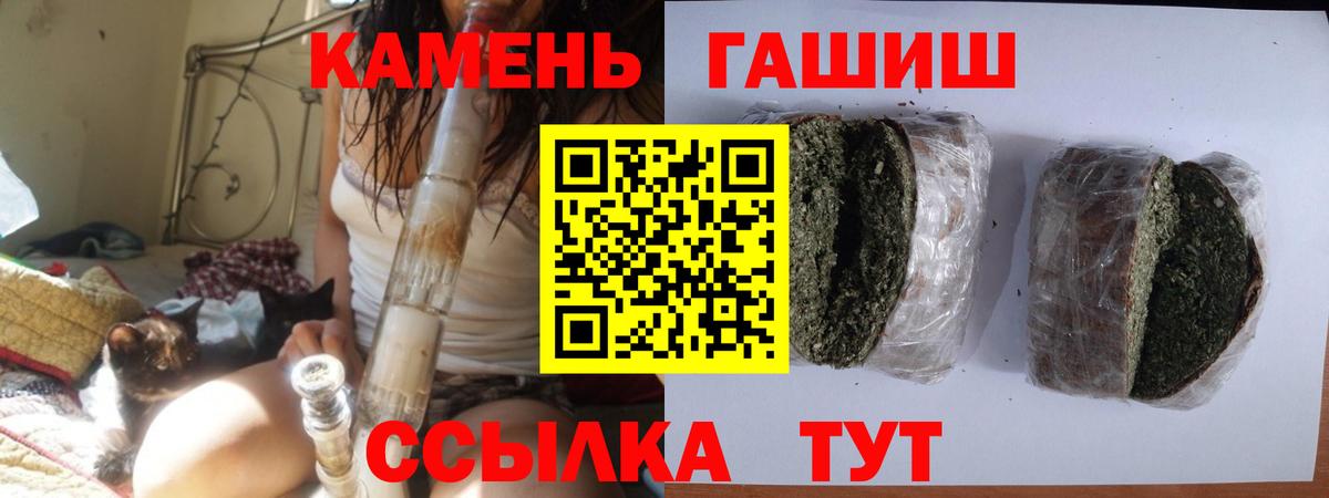 ГАШ VHQ Камышлов