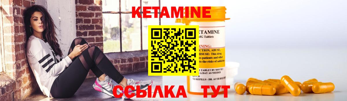 Камышлов  Кетамин VHQ  ОМГ ОМГ ссылка  Вход с VPN 