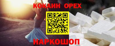 бутират Изобильный