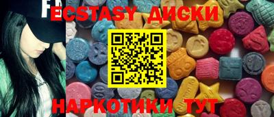 скорость mdpv Ипатово