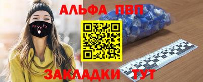 бутират Изобильный
