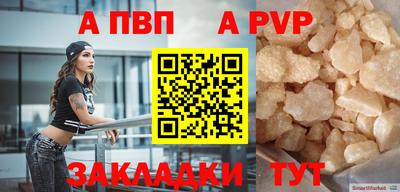 бутират Изобильный