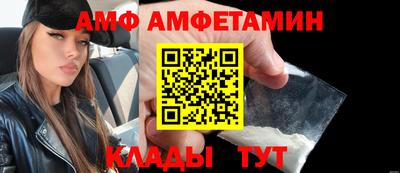 бутират Изобильный