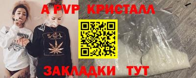 скорость mdpv Ипатово