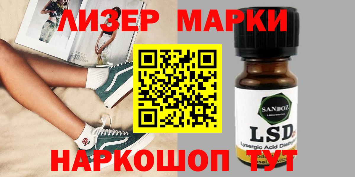Лсд 25 экстази кислота  Вход с VPN  Камышлов  LSD-25 экстази кислота 