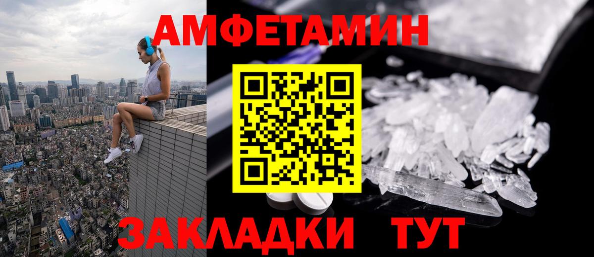 Первитин кристалл Камышлов